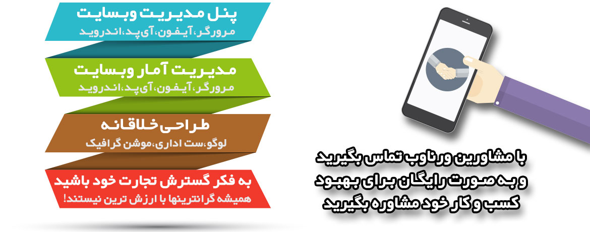 بنر سوم دسکتاپ ورنا وب